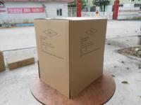 東莞市黃江夢佳紙箱廠:紙箱,紙盒,包裝盒,啤盒,瓦楞紙箱