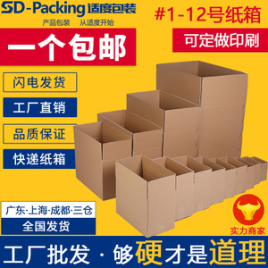 【箱子箱子】箱子箱子價格/圖片_箱子箱子批發/采購_箱子箱子廠家/供應商