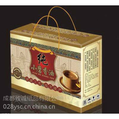 四川成都南充包裝盒廠 禮品盒廠家 南充包裝印刷廠 訂做彩箱紙盒 制作特產禮品盒價格 中國供應商