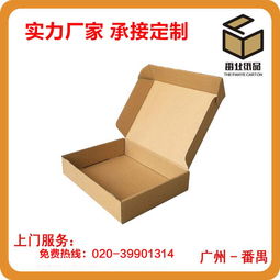 紙箱青浦報價 廠家