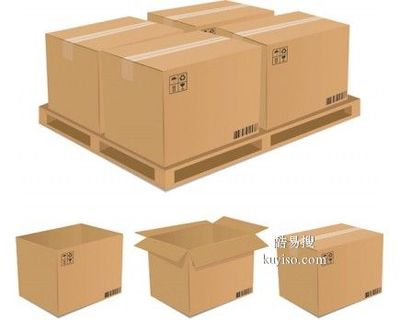 安順附近紙箱廠家訂制