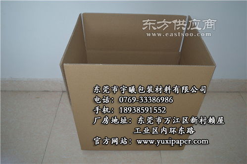 宇曦包裝 包裝紙箱定做 包裝紙箱圖片