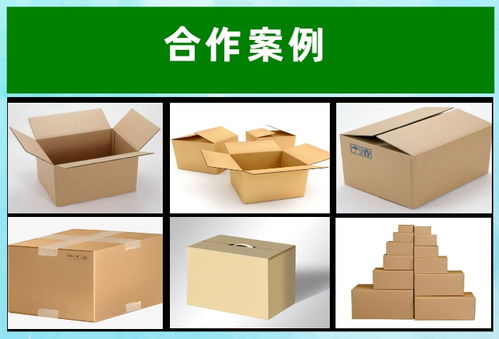 曹縣紙箱定做廠家報(bào)價(jià) 辰棋紙箱品種 牛皮紙箱定做廠家報(bào)價(jià)