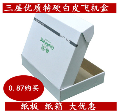 淘寶紙箱定做指南 滿足多樣化包裝需求