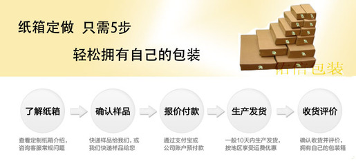 廠家定制10號物流紙箱 特硬加厚包裝的理想選擇