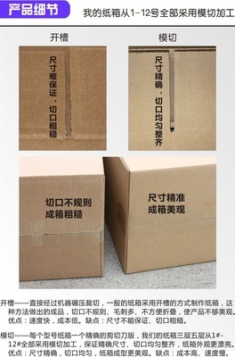 義烏紙箱生產(chǎn)廠家 歡迎來樣定做瓦楞紙箱