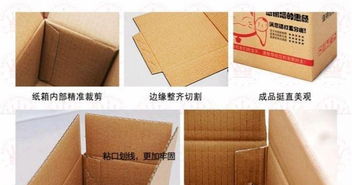 淘寶紙箱飛機盒定做，嘉定馬陸厚愛紙箱包裝廠可印刷服務