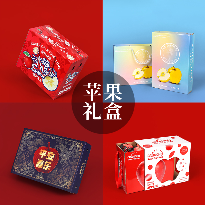 電商農產品定制紙箱 五斤十斤快遞水果包裝箱的定做解決方案